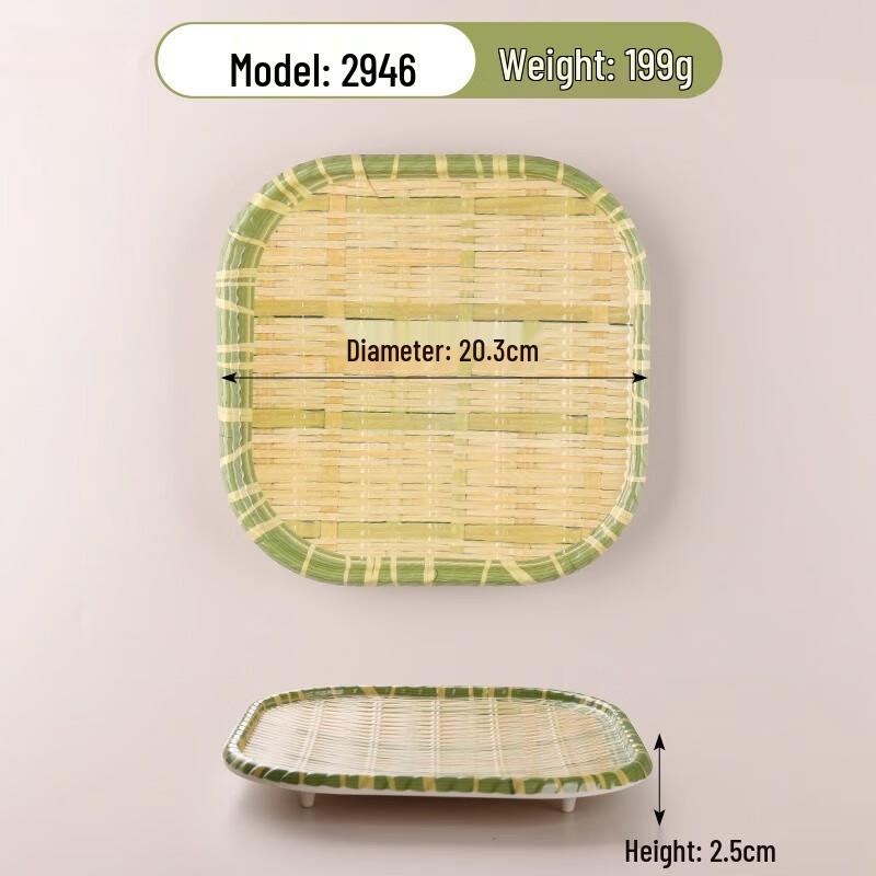 Square Imitation Bamboo Woven Dinner Plate