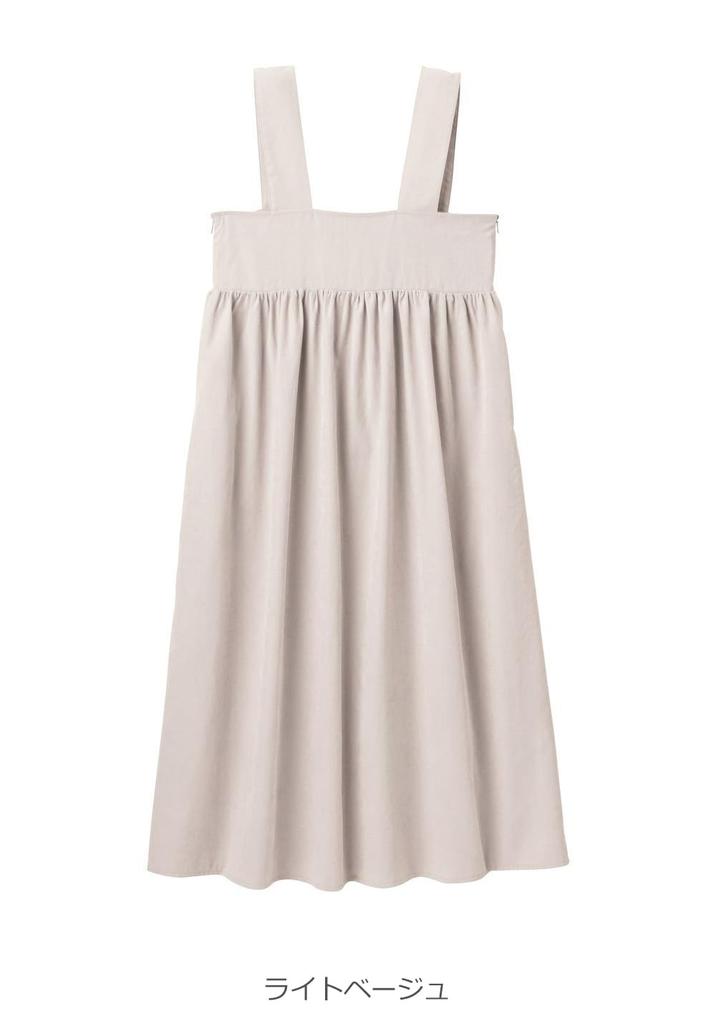 Mateřské zádové tílko s světle béžovým [ANGELIEBE] šaty, Stuha, Šaty, Předporodní, Poporodní, Dámské, Dlouhé, Kapsy, Kojící, Volné, Volné,