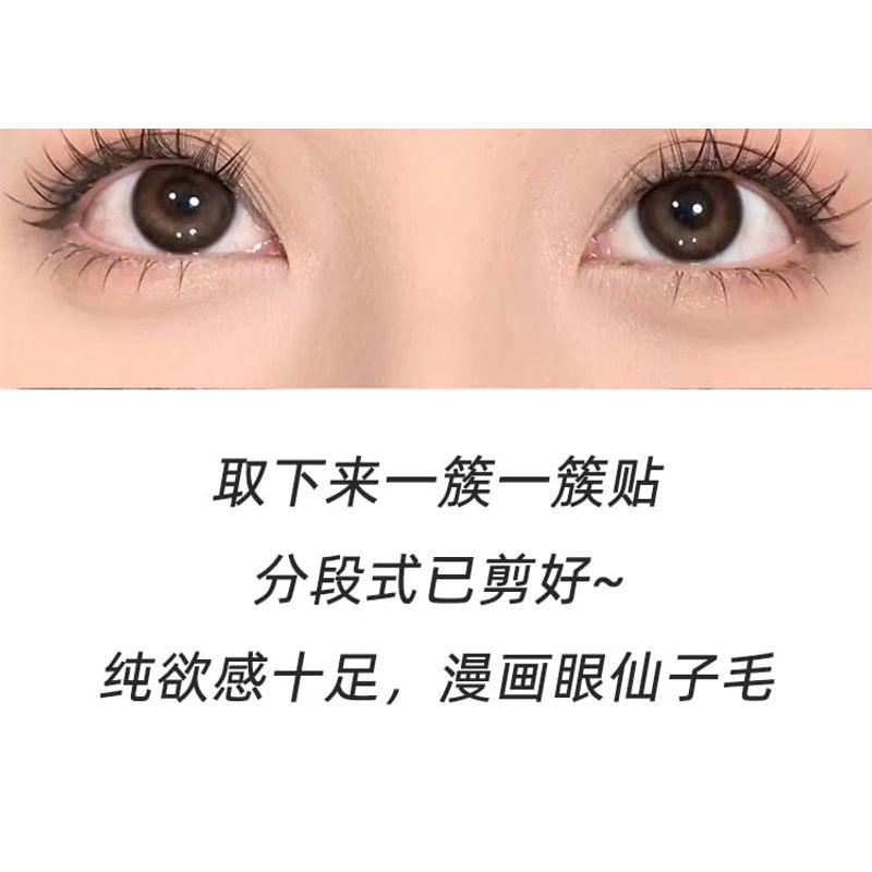 denivyse - Individual Cluster False Eyelashes