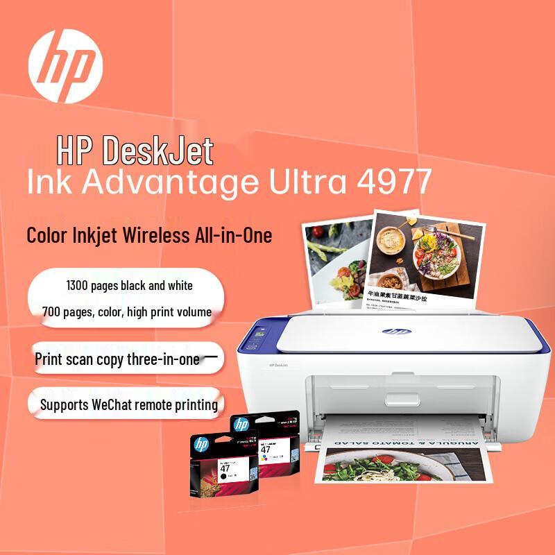 HP A4 Multifunction and Single Function Printers CN plug (adapter included)