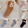 Women's Thick Socks, Thick Coral Velvet Floor Socks, Home Sleep Warmth, Middle Tube