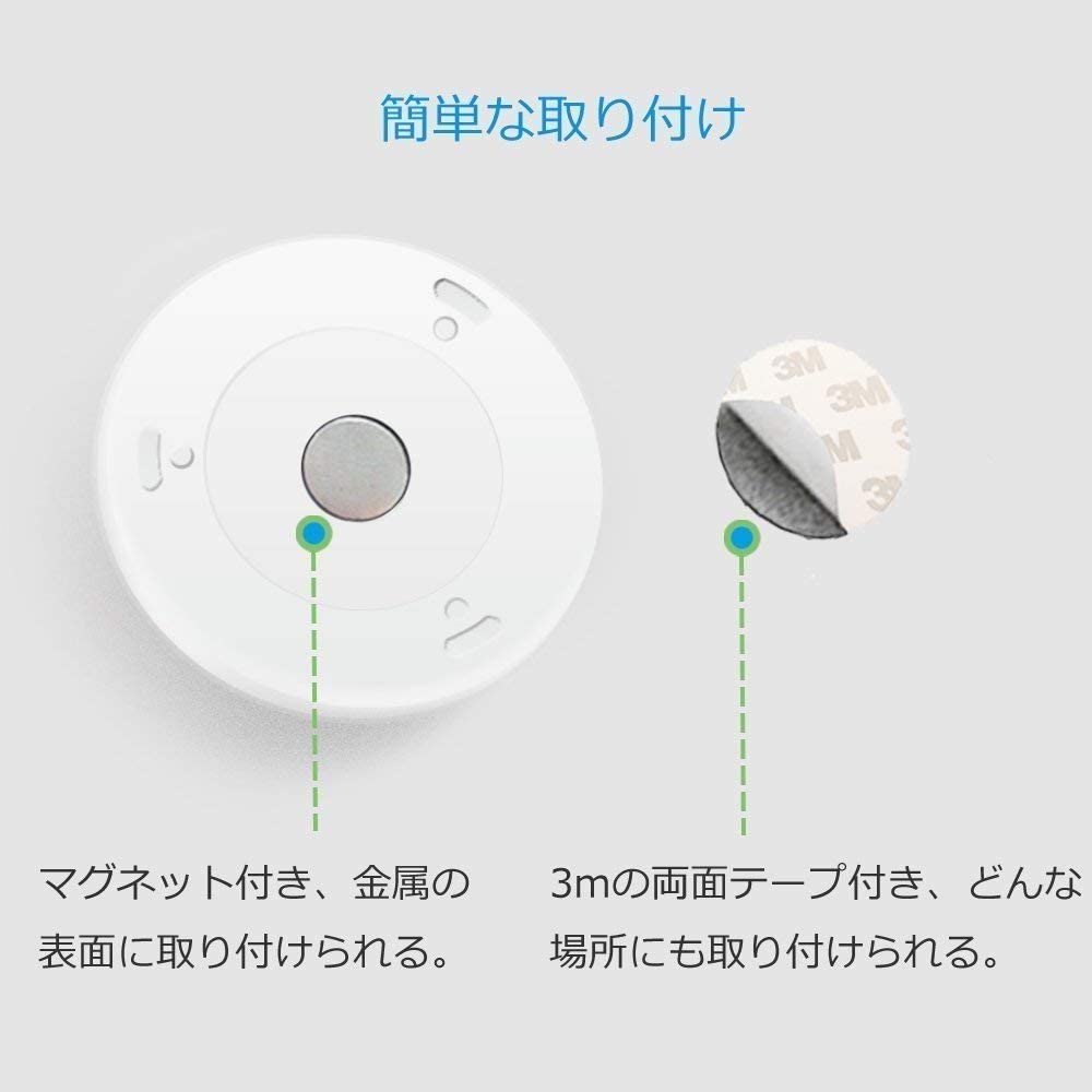 AMIR Upgraded Motion Sensor Light Cordless Battery-Powered LED Night Light Stair Lights Wall Lights for Hallway Bedroom Kitchen