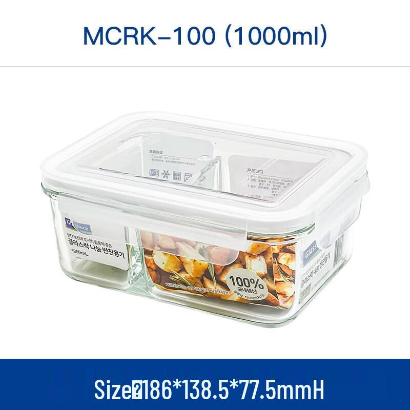 GLASSLOCK Tempered Glass Food Container with Divider