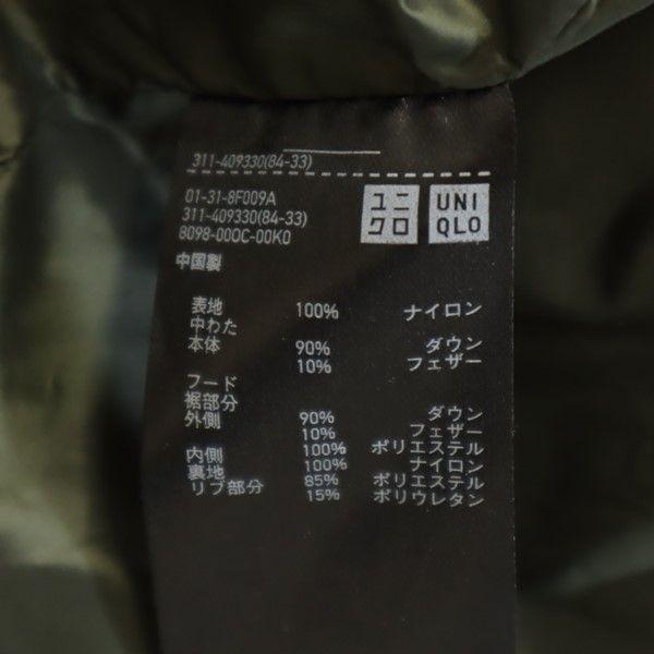 UNIQLO Long sleeve seamless Down jacket L Green system Men's Used