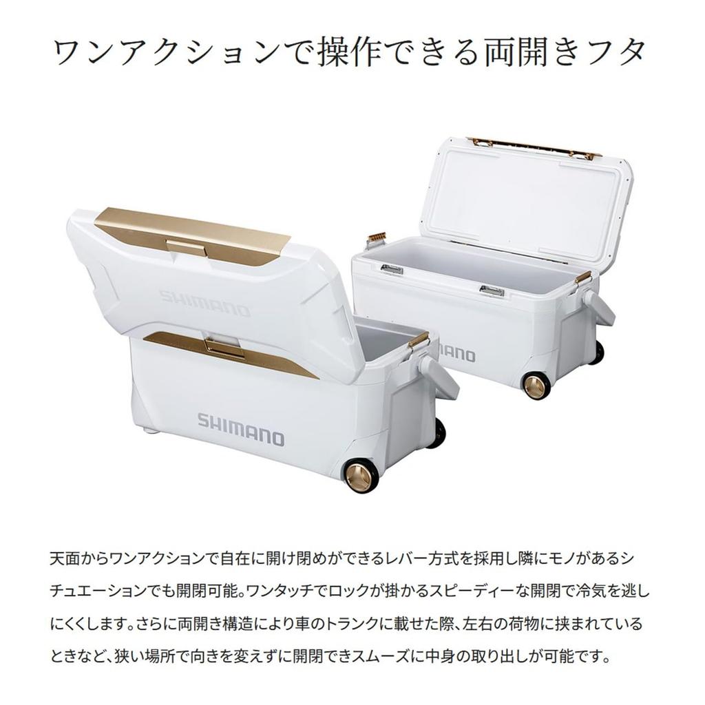 Shimano Speza Light 25L Cooler Box with Casters (NS-E25Y, Gray)