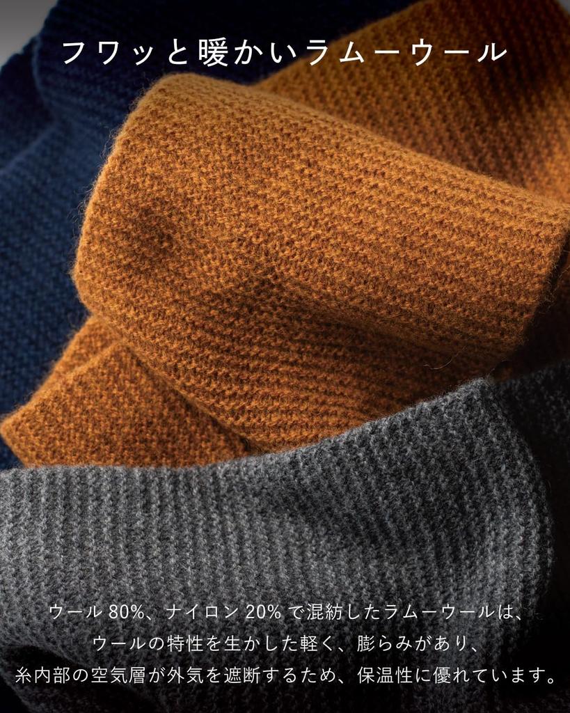 TAVARAT Men's Tuck Knit 3-Second Scarf, Made in Japan, 80% Wool, 20% Nylon, Cold Weather Protection, 88 x 17 cm (Cinnamon Brown)