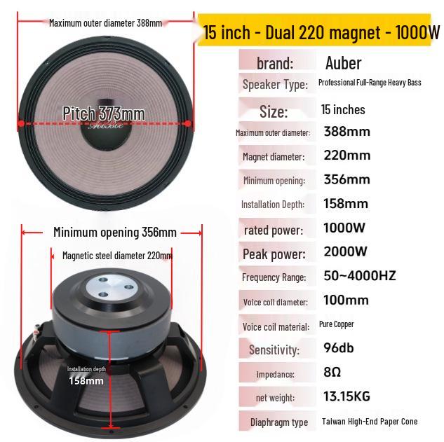 15" Professional High-Power Aluminium Woofer for Home Theater & KTV Stage