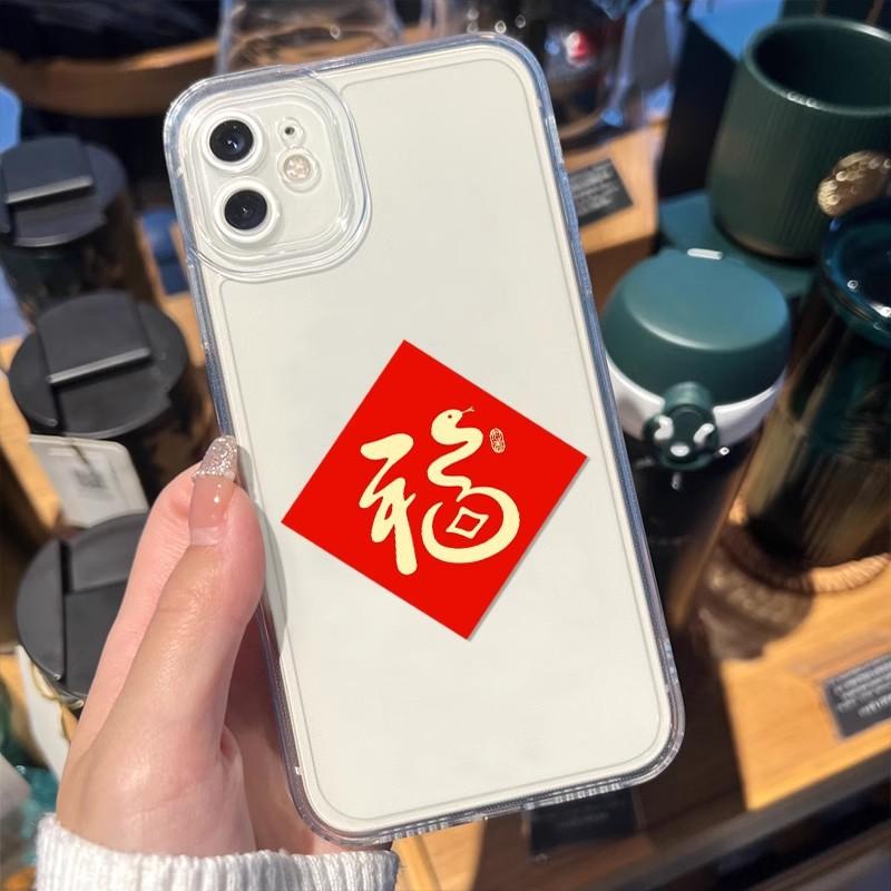 New Year's Fu Character Is Suitable for Xiaomi Mi 15pro Women's 14 Mobile Phone Case, Transparent Redmi K70 Anti-drop 60 Niche Note13