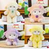 Cloud Sheep Plush Toy With Bell For Gift And Event Promotions