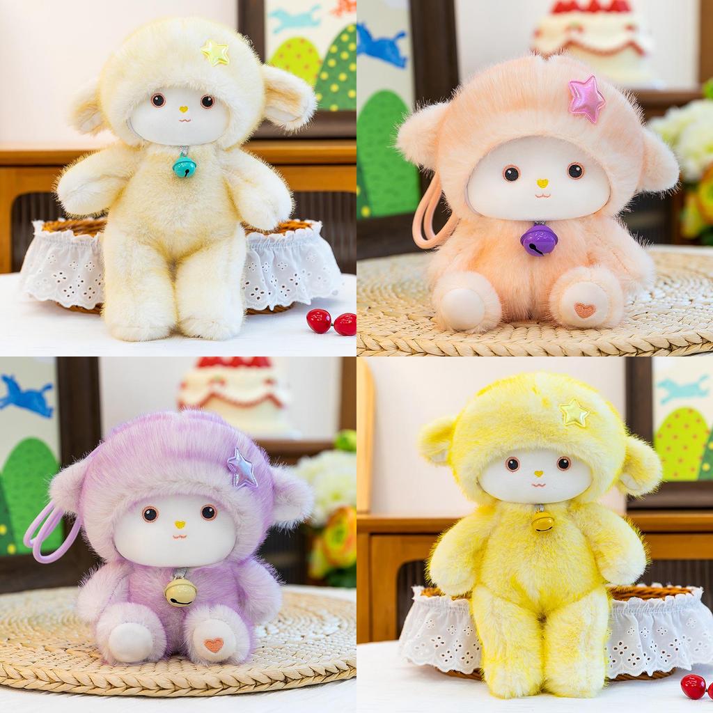 Cloud Sheep Plush Toy With Bell For Gift And Event Promotions