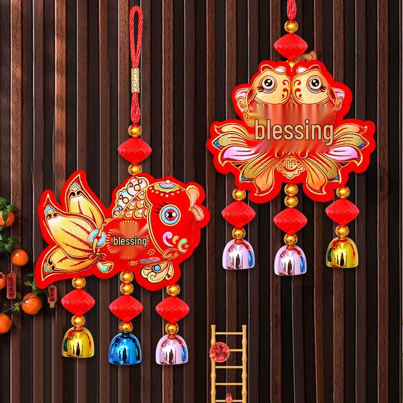 Auspicious Koi Fish Bell Ornament: New Year Decoration for Living Room & Door Handle.