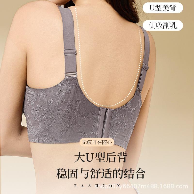 Underwear Women's Big Breasts Show Small Gathering, New Collection of Secondary Breasts, Anti-sagging Soft Support National Flower Bra Cover