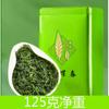 2023 High Mountain Green Tea folhas soltas Chá Chinês Verde 125g