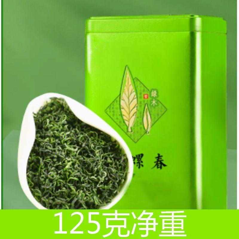 2023 High Mountain Green Tea folhas soltas Chá Chinês Verde 125g