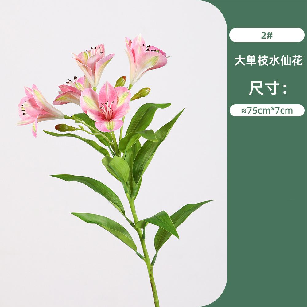 Fake Bouquet With High-End Feel 5 Head Of Narcissus Lily Simulated Flower Trumpet Flower Engineering Flower Material Home Decor