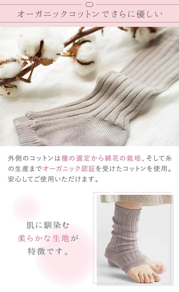 [Kinuyo] Toe-Open Socks Silk Organic Cotton Lining 100% Silk Cotton Leg Warmers SO7692 Black Tea