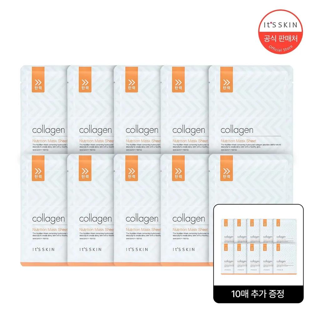 [10+10][It s Skin] Collagen Firming Mask Sheet