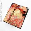 Obi 7 Years Old Knot Obi Picture Pattern Saaya Shape 753 Made Obi Attached Obi One Touch Obi Kids 7 Years Old Vermilion Shichi-Go-San [Nagoya]