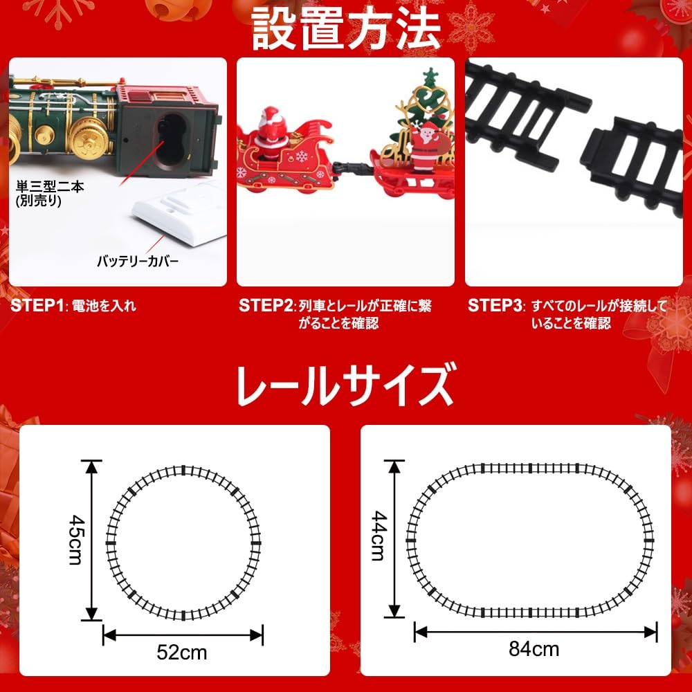 OBEST Christmas Toy Train with Rail Set, Toy Train, Birthday, Christmas, New Year's Gift