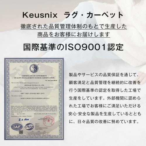 Keusnix Non-Slip Rug, Washable, 135x185cm (Approx. 1.5 Tatami Mats), Dust Mite Resistant, Antibacterial, and Odor Resistant, Comfortable for All Seaso