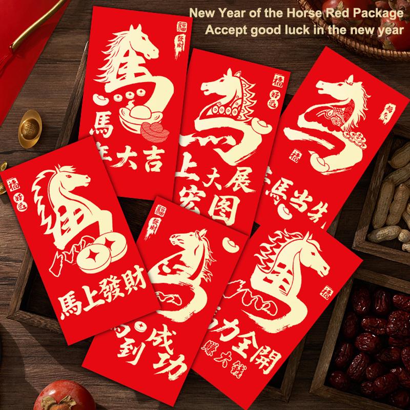 6Pcs/Set Chinese Year Money Envelope Horse Year Red Envelope Red Pocket 2026 Spring Festival Envelope