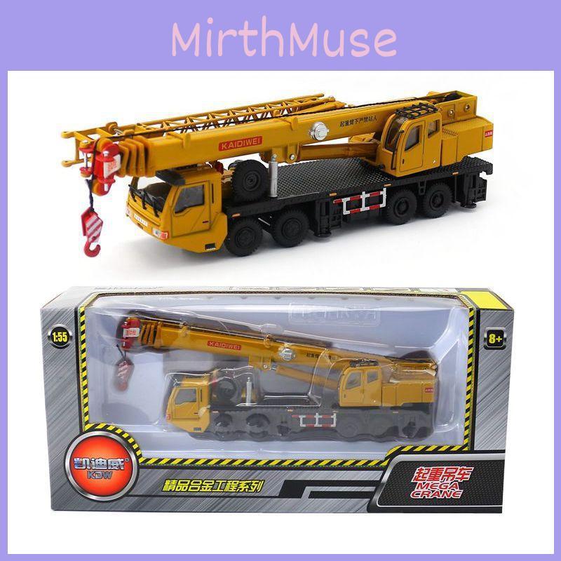 Kaidiwei Alloy Construction Vehicle Model Set With Inertia Control For Kids Engineering Play