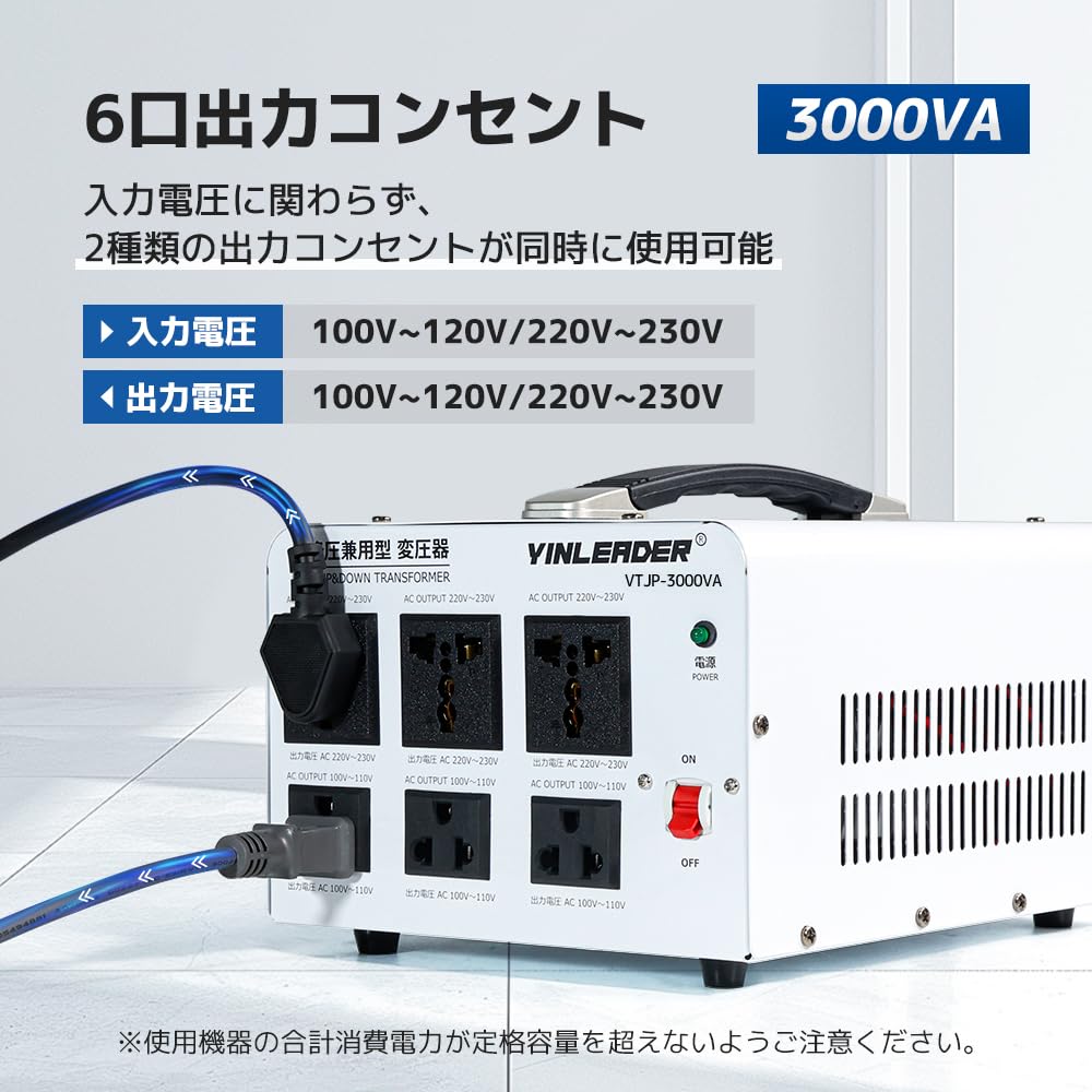 Transformador Reductor de Doble Uso Yinleader VTJP-3000VA 3000W, Portátil, Compatible con Uso en el Extranjero y Doméstico, Transformador Reductor y Elevador