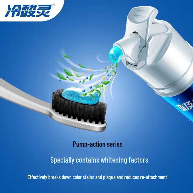 Leng Suan Ling Dual Anti-Sensitivity Deep Carbon Pump Toothpaste