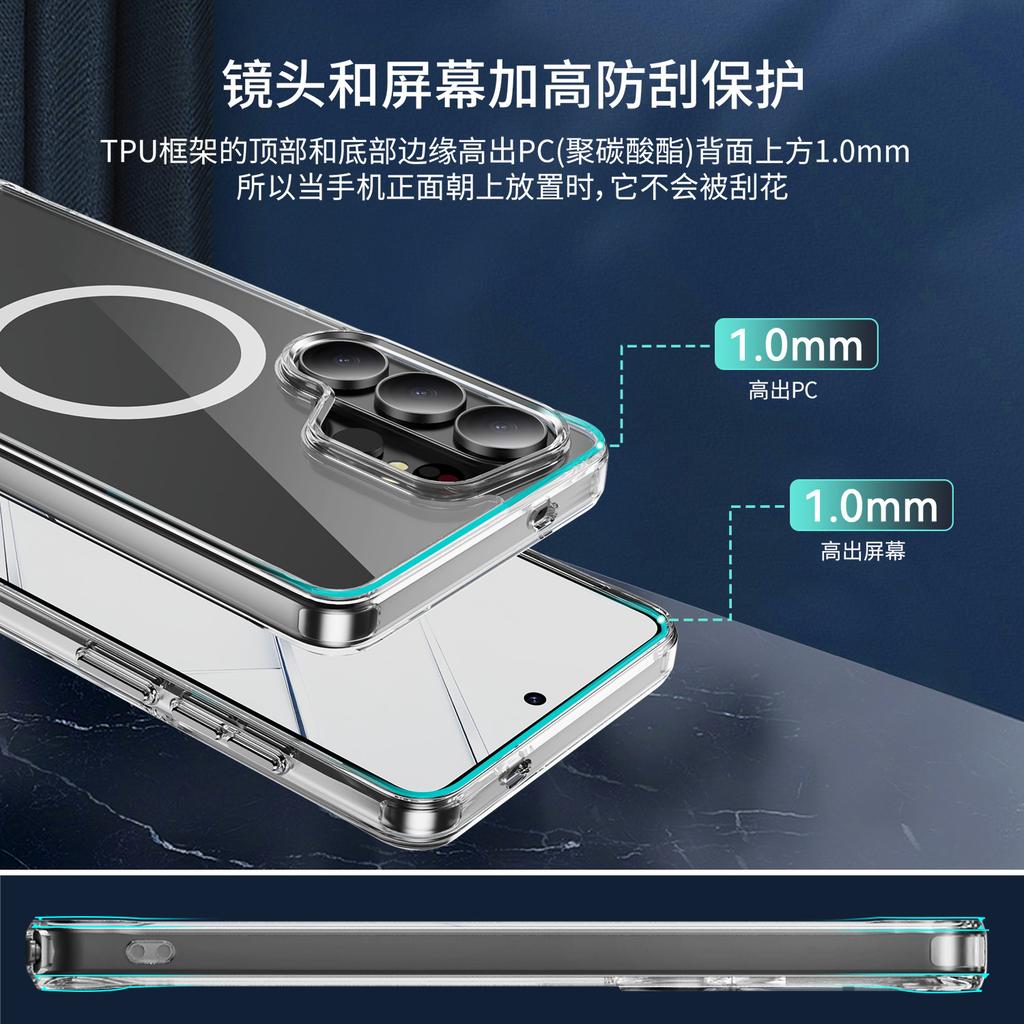 Applicable to Samsung S26Ultra crystal clear magnetic mobile phone case S26Plus transparent S26 anti-drop protective case