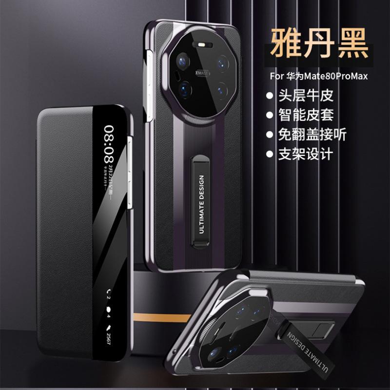 Applicable To Huawei Mate11promax Electroplated Leather Bracket Mobile Phone Case 11Rs Smart Window Clamshell Leather Case