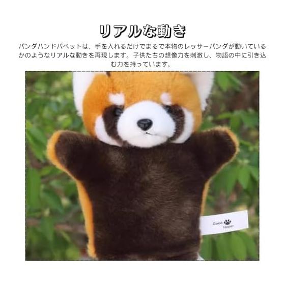 Lulubelle Red Panda Hand Puppet Animal Puppet Stuffed Toy Puppet Handmade Puppet Making Puppet Zoo Theme Interactive Toy Gift Cute (Panda)