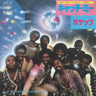 7inch Record POCKETS  Catch Me  How Do You Think It Feel 06SP422 CBS SONY 1979 Japan SoulFunk Used