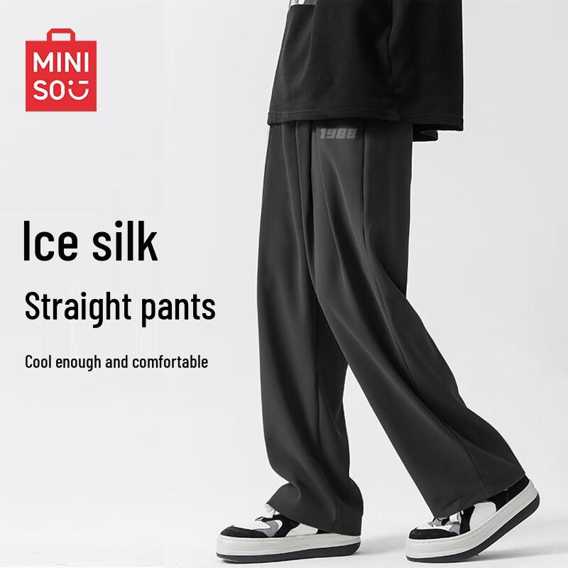 MINISO Men's Cool-Feel Cropped Straight-Leg Sports Casual Pants