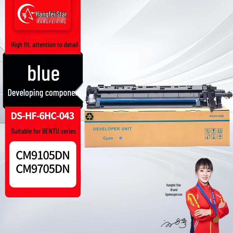 

Hangfeixing Cyan Developer Unit for Pantum CM9105DN/CM9705DN