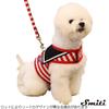 Smiti Petwear Dog Harness and Lead Set Marine Border Red S
