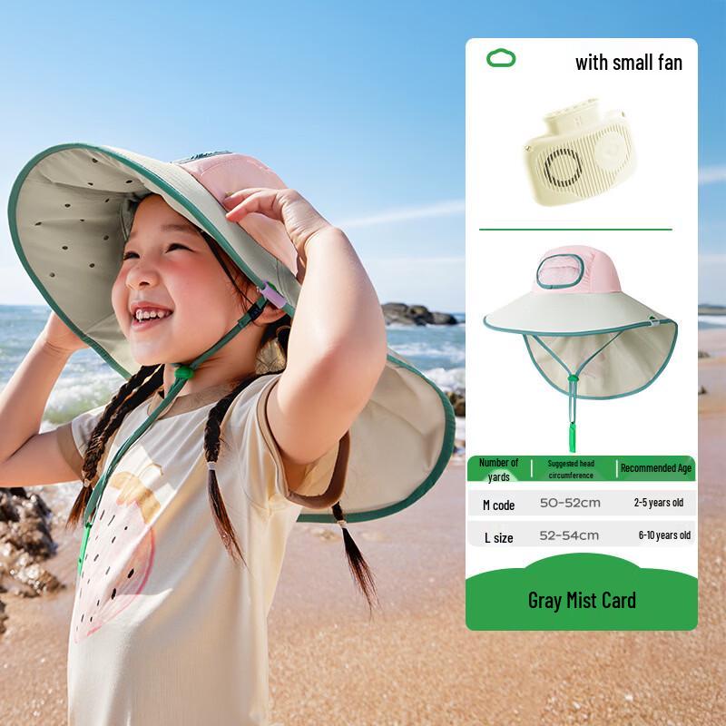 Kocotree Kids  UV Protection Summer Fan Sun Hat M