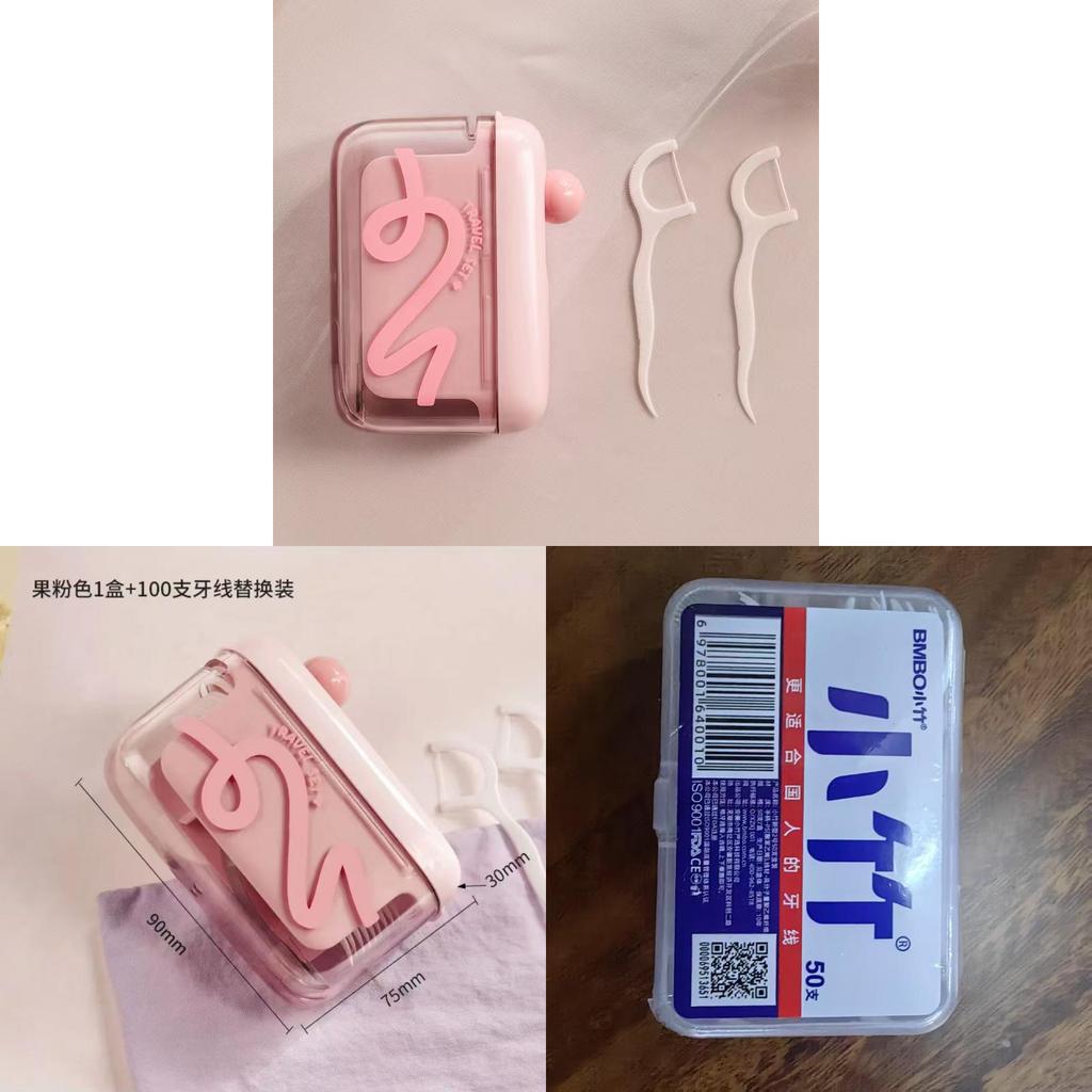 Autonomous Design Dopamine Automatic Floss Container With Press Button For Travel And Home Storage