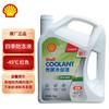 Shell All-Season Antifreeze Coolant