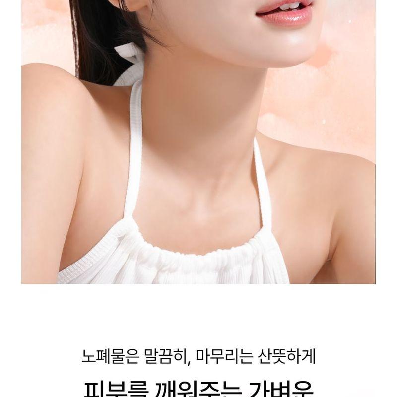 mixsoon PDRN Collagen Gel Cleanser