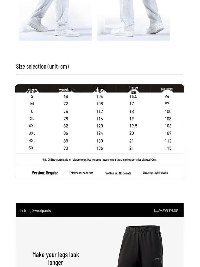 Li-Ning Men's Casual Sports Sweatpants