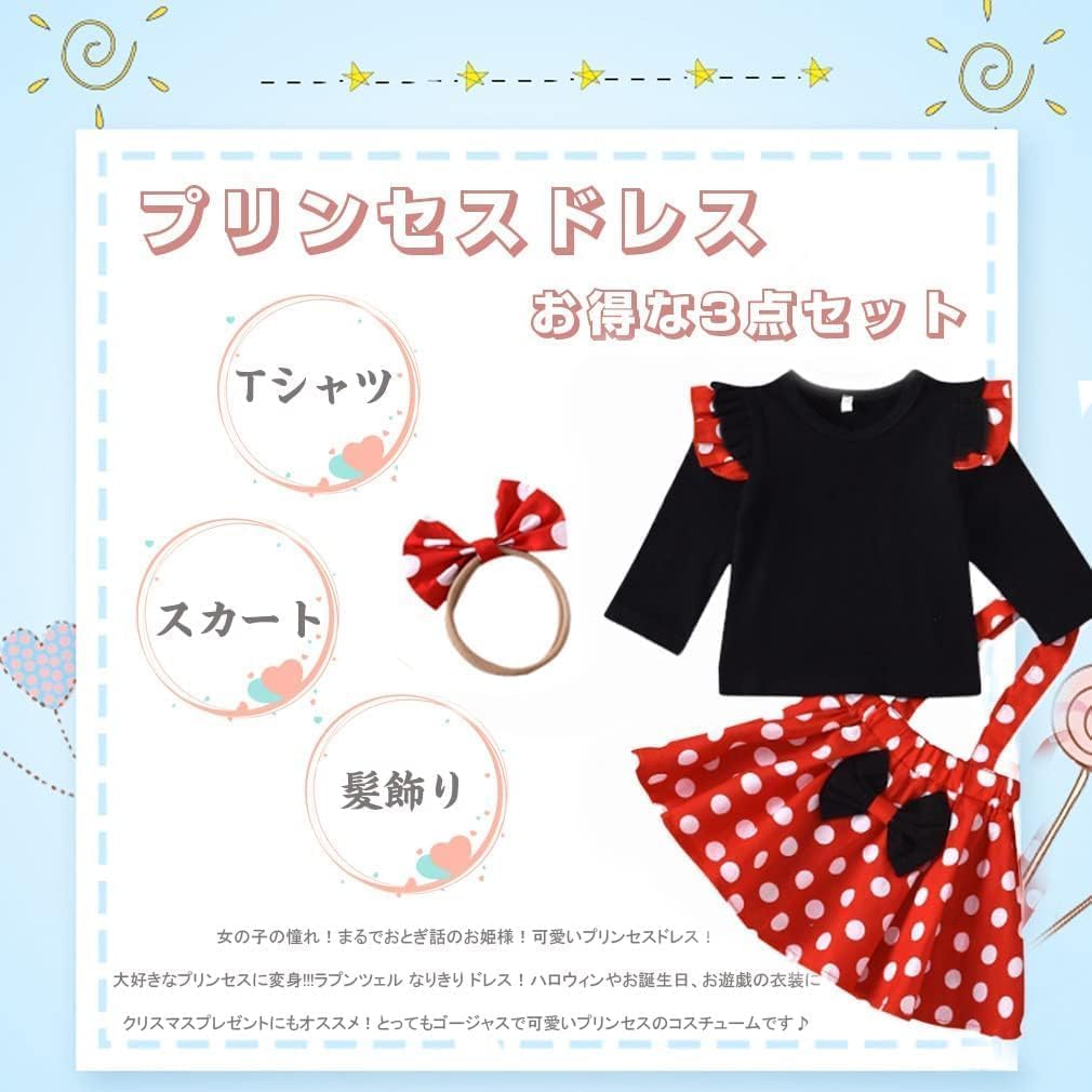 Giminuo Rochie de Prințesă pentru Fete, Rochie Minnie Mouse pentru Copii, Costum de Halloween, Cosplay, Costum de Prințesă, Costum Parc de Distracții, Cadou de Ziua de Naștere (Lung