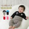 Baby Hakama Traditional Japanese Formal Baby First Shrine First Japanese Clothing Baby Shower Gift HF238 [SLINX] Clothes, Romper, Kimono, Clothing,