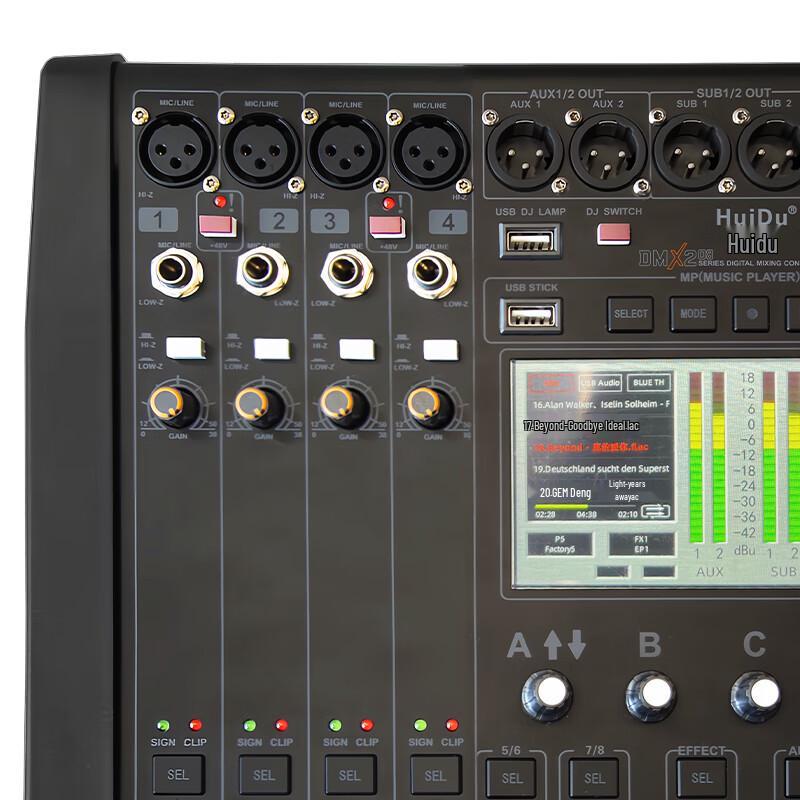 HuiDu Professional Audio Mixer (CN version)