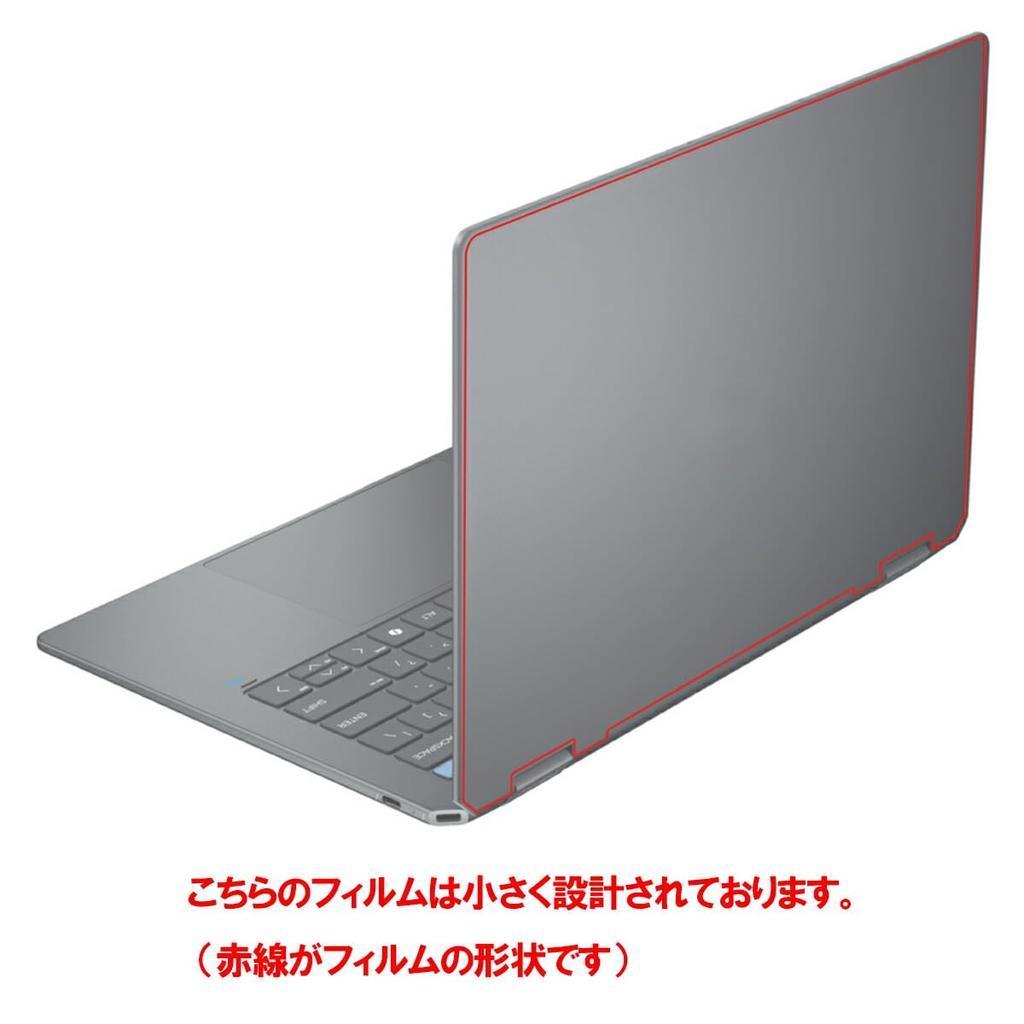 ClearView Carbon Fiber Top Screen Protector for HP OmniBook Ultra Flip 14 (14-fh) (2024 Model) - Made In Japan