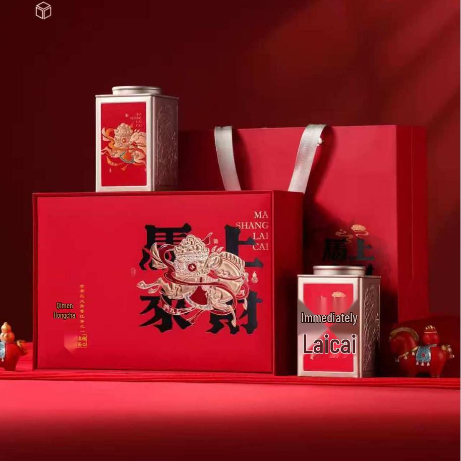 Fortune Huangshan Qimen Black Tea Gift Box - Perfect for New Year & Spring Festival