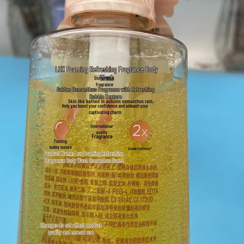 Lux Osmanthus Scent Refreshing Shower Gel