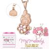 Sanrio Limited My Melody Necklace My Melody Ladies Official Character Goods [Shinjuku Ginnokura]