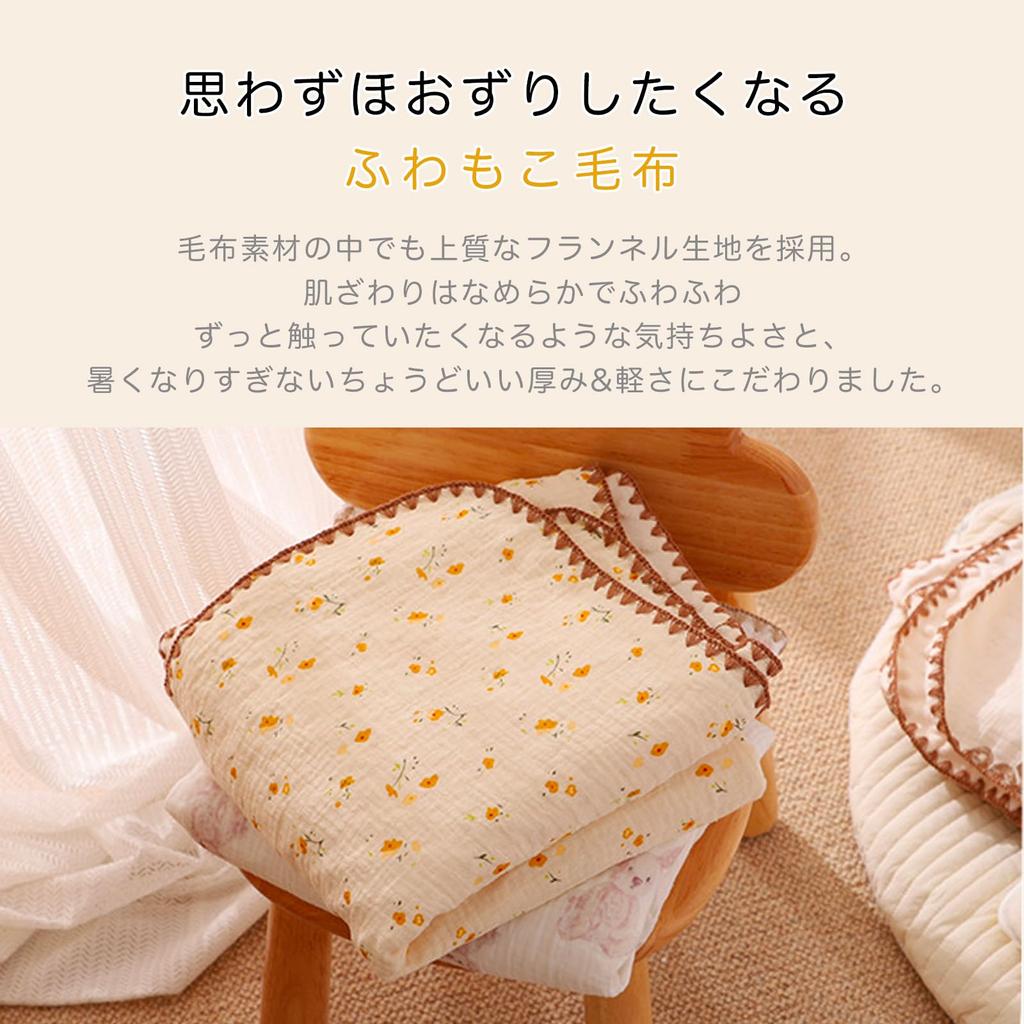 Baby Baumwolle Flanell Baby 2 verhindert Kälte Baby 100 x 140 cm Decke, Decke, Gaze, Decke, Größen, warm, Schlafen, Kinder, Kinder, Nickerchen,