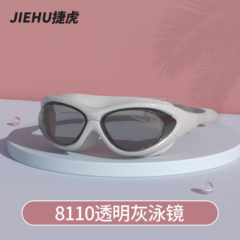 Adult swimming goggles, anti-fog, high-definition, unisex, non-prescription, myopia swimming goggles, eye protection, swimming equipment