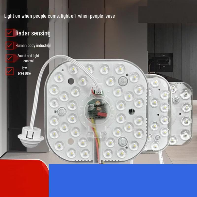UOSU LED Ceiling Light Module with Sensor